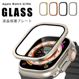 apple watch ultra アップルウォッチ カバー ultraケース おしゃれ 49mm 変身 極薄 ultra2 高品質 アルミニウム applewatch ガラス保護 保護フィルム アップルウォッチカバー ガラスカバー 保護カバー 保護シール ケース 高級 水が入らない 保護ケース【レビュ特典】