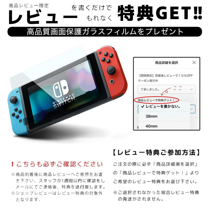 楽天市場】【レビュー特典】Nintendo Switch 冷却ファン スイッチ  