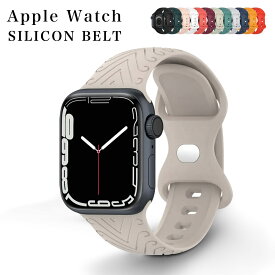 【シリーズ11対応】アップルウォッチ バンド シリコン デザイン ベルト apple watch スポーツバンド ベルト 腕時計 アップルウォッチバンド おしゃれ 38mm 40mm 41mm 42mm 44mm 45mm 46mm メンズ 11 10 9 8 7 6 5 4 SE【レビュー特典】