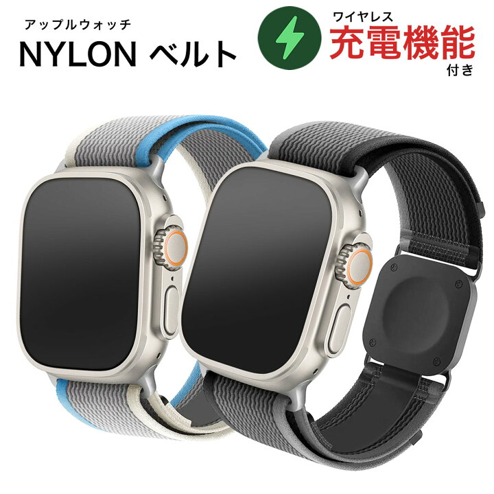 楽天市場】【期間限定ポイントUP】アップルウォッチ ナイロン  
