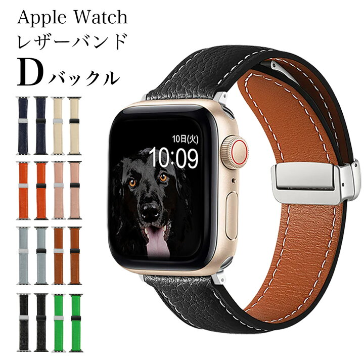 楽天市場】アップルウォッチ 本革レザー バンド Dバックル ベルト  