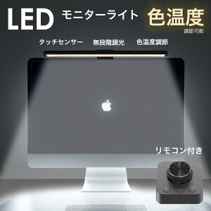 j^[Cg LED Cg  50cm fBXvCCg XN[o[ |Cg fXNgbv p\R Cg F Ɠx ˌh~ LED 5iK ^b`ZT[ USBCg u[
