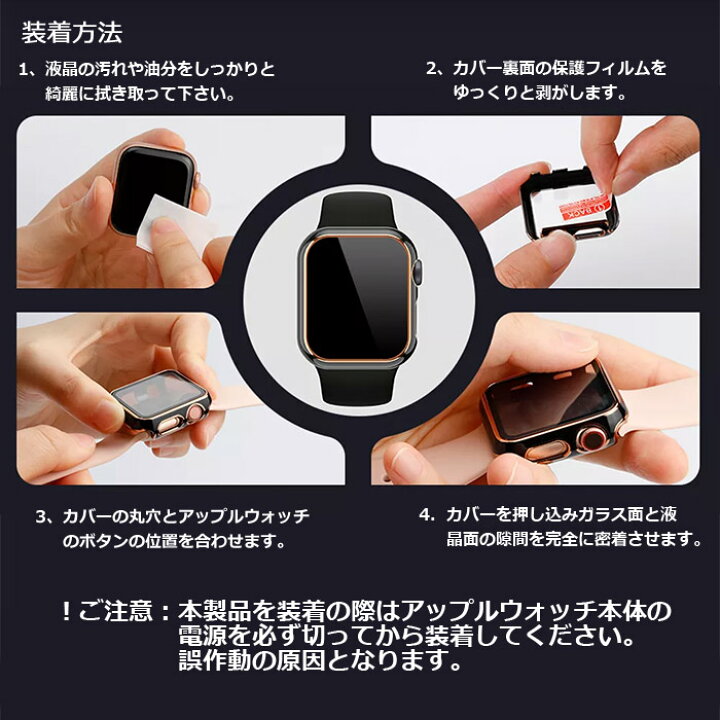 楽天市場 全機種対応 Apple Watch 7 ガラス カバー アップルウォッチ 保護ケース 保護フィルム ケース ポリカーボネート カバー 強化ガラス Series 6 38mm 40mm 41mm 42mm 44mm 45mm 超薄型 全面保護 ケース Apple Watch3 2 装着簡単 耐衝撃 送料無料 レビュー特典