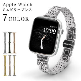 アップルウォッチ バンド スリム 女性 ジュビリー 5連ベルト apple watch レディース アップルウォッチバンド 9 8 7 6 5 4 3 2 1 高級感 ブランド IDEAL ステンレス 細 ベルト おしゃれ 安い ミラネーゼ メッシュ 女性 38mm 40mm 41mm 42mm 44mm 45mm 49mm【レビュー特典】