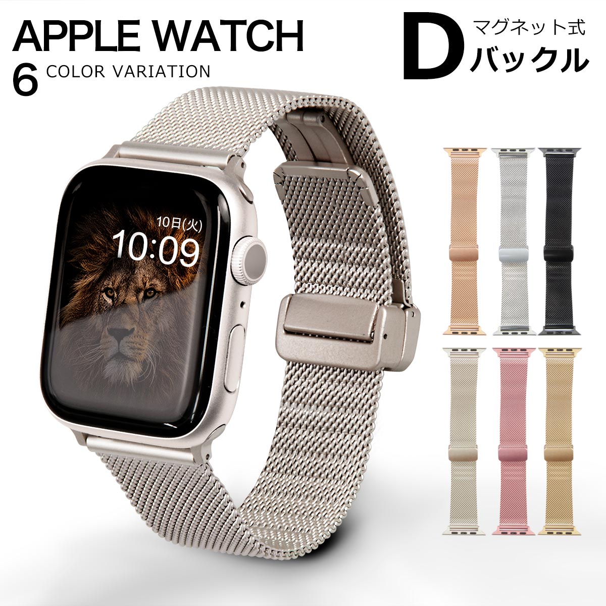 楽天市場】アップルウォッチ バンド Apple Watch ベルト 高級感