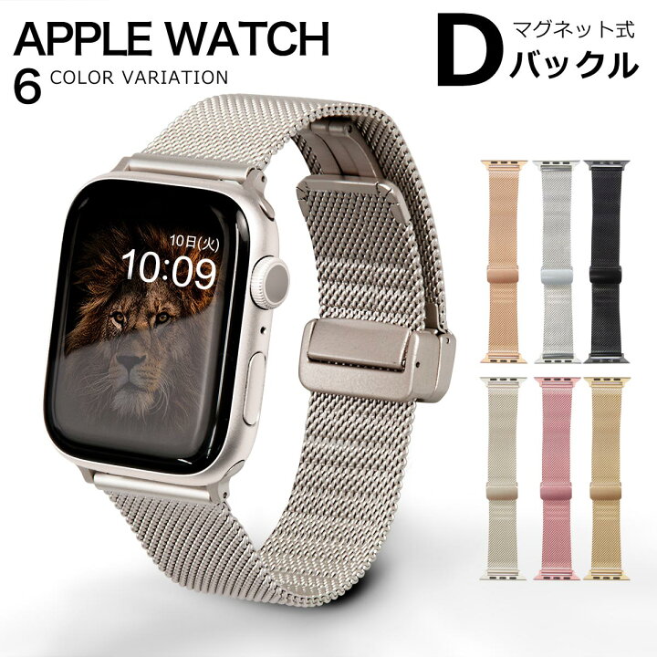 楽天市場】アップルウォッチ バンド メンズ Apple Watch ベルト 高級感 