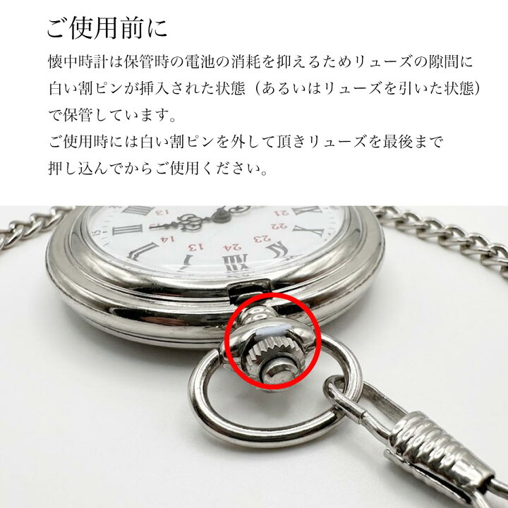 楽天市場】懐中時計 アンティーク 懐中 時計 キーホルダー シンプル 