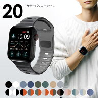 アップルウォッチ バンド ベルト apple watch メンズ アップルウォッチバンド シリコン アップルウォッチ…