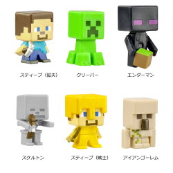 楽天市場 メール便可 Minecraft マインクラフト ミニフィギュア Jinx ジンクス 日本未発売 マイクラ グッズ Mini Figure クリーパー スケルトン 村人ゾンビ スティーブ あす楽 腕時計 雑貨 イデアル
