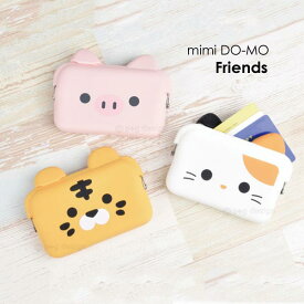 mimiDO-MO DO-MO ドーモ カードケース シリコン ネコ 猫 イヌ 犬 パンダ かわいい コインケース 財布 名刺入れ 動物 アニマル グッズ【送料無料】