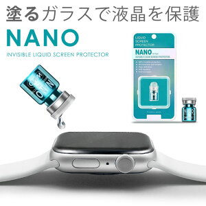 NANO KXR[eBO dx9H X}z iPhone Apple Watch AbvEHb` tی KX tB X}[gtH rvی ACtH13 iPhone13 12 KXtB htیtB