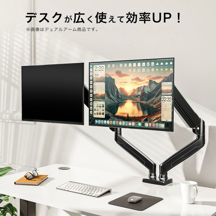 楽天市場】モニターアーム 白 ホワイト 黒 ブラック シングル ガス式  