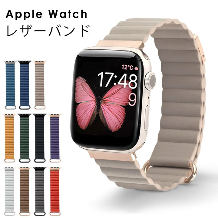 楽天市場】アップルウォッチ バンド apple watch レディース レザー  
