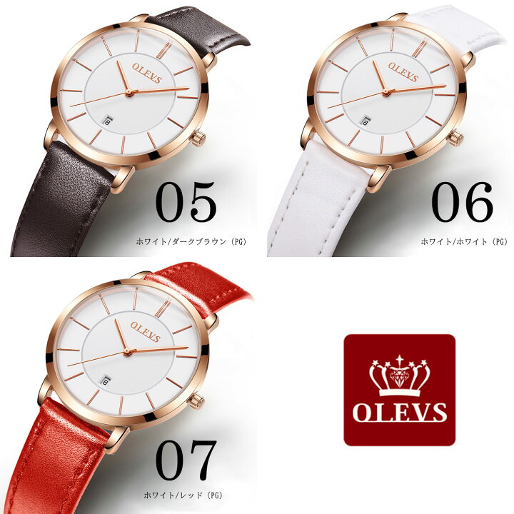 楽天市場】腕時計 北欧デザイン 超薄型 ブランド OLEVS オレブス