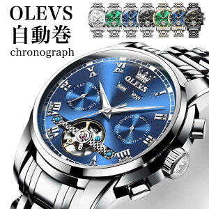 �r���v �����Y OLEVS �I���u�X �����Y�r���v �u�����h �������� �@�B�� �芪�� �N���m�O���t ���@�\ �h�� �X�P���g�� ������ �M�t�g �a���� �v���[���g �f�U�C���E�H�b�` ���v �N���m �j���p 