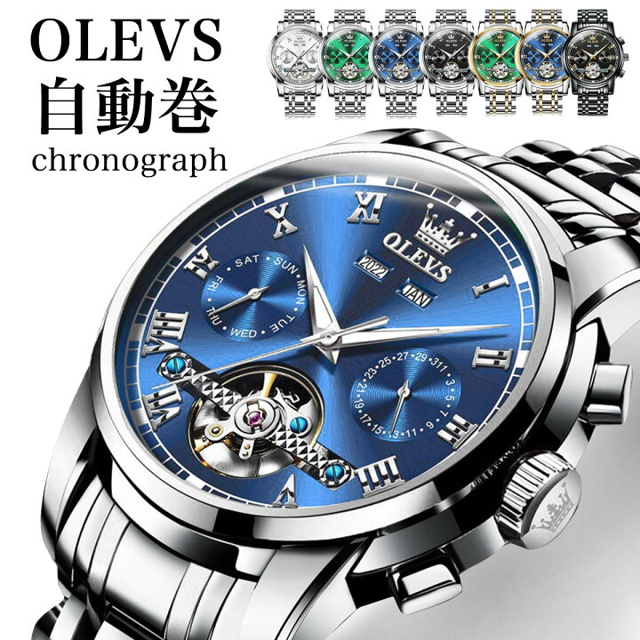 楽天市場】腕時計 メンズ OLEVS オレブス メンズ腕時計 ブランド 自動 