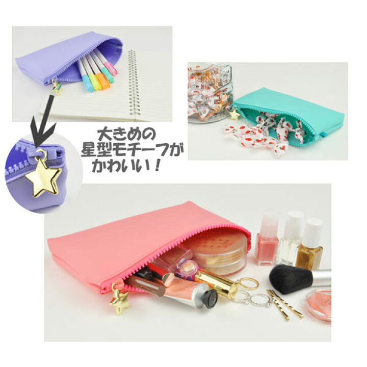 楽天市場 Nuu シリコンポーチ シリコン パステルカラー かわいい ヌウ コスメポーチ 小物入れ ペンケース 収納 ポーチ あす楽 送料無料 腕時計 雑貨 イデアル