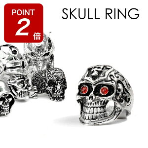 �y���Ԍ���Point2�{!�z�X�J�� �����O skull ring �h�N�� �w�� �A�N�Z�T���[ �����Y �u�����h IDEAL �t�@�b�V���������O �J�W���A�� �A���e�B�[�N ���B���e�[�W �M�t�g �v���[���g ���蕨 �y�A����