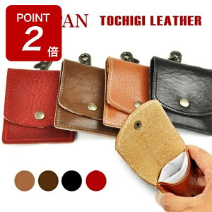 【期間限定Point2倍!】携帯灰皿 栃木レザー 灰皿ケース 喫煙具 モバイル灰皿 本革 革 プレゼント 灰皿 アッシュトレイ おしゃれ ギフト 贈り物 キーホルダー レザー 電子タバコ かっこいい か