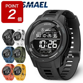 【期間限定Point2倍】腕時計 メンズ レディース デジタル おしゃれ 5気圧防水 大学生 メンズ腕時計 ビジネス 日付 デジタル腕時計 アウトドア タイマー ストップウォッチ アラーム カジュアル ブランド かっこいい 時計 安い SMAEL 【レビュー特典】