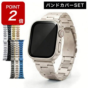 アップルウォッチバンド ステンレスの人気商品・通販・価格比較 - 価格.com 