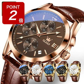 【期間限定Point2倍】メンズ 腕時計 クロノグラフ ストップウォッチ タイマー 安い デジタル アナログ 北欧デザイン 時計 30代 40代 50代 ブランド OLEVS オレブス かっこいい おしゃれ デザインウォッチ タイマー アラーム ギフト プレゼント メンズ腕時計