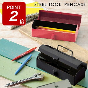 yԌ|Cg2{IzX`[c[{bNX~j STEEL TOOL BOX MINI yP[X ዾP[X c[{bNX H KlP[X M    H Mtg v