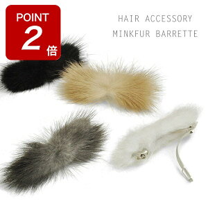 �y���Ԍ���Point2�{!�z�o���b�^ �~���N�t�@�[ �w�A�N���b�v ���킢�� �ӂ�ӂ� �w�A�A�N�Z�T���[ �w�A�A�����W �V���v�� �V���v�� ������