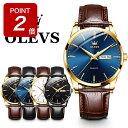 【期間限定Point2倍】メンズ 腕時計 北欧デザイン ブランド OLEVS オレブス かっこいい おしゃれ 大学生 デザインウォッチ ブラック ホワイト ネイビー ブラウン ゴールド ギフト プレゼント 安い メンズ腕時計【レビュー特典】