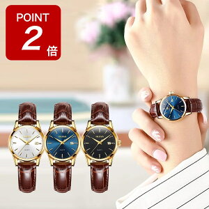 �y���Ԍ���P2�{�z�r���v ���f�B�[�X ������� ���� �k���f�U�C�� �u�����h OLEVS �I���u�X ���킢�� ���{�����[�u�����g �f�U�C���E�H�b�` �z���C�g �l�C�r�[ �u���E�� �S�[���h �M�t�g �v��