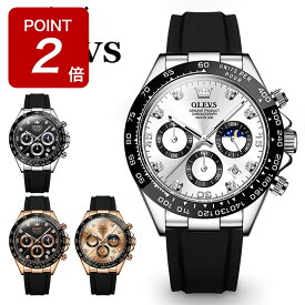 【期間限定Point2倍】腕時計 メンズ OLEVS オレブス メンズ ムーンフェイズ タキメーター ストップウォッチ タイマー アナログ 安い 北欧デザイン 時計 ブラック ゴールド シルバー ブランド かっこいい おしゃれ デザインウォッチ タイマー ギフト【レビュー特典】