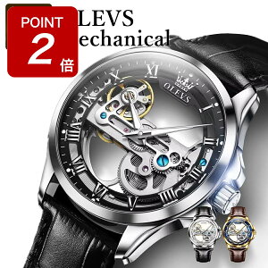 �y���Ԍ���Point2�{�z�r���v ���������r���v OLEVS �I�[���X�P���g�� �@�B���r���v �芪�����v �����Y �u�����h �����Y�r���v �n�C�N�I���e�B ���������� ������� �f�U�C���E�H�b�` ���v ��w