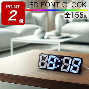 y{Point2{!z|v fW^ uv uh iDEALTIME LEDtHgNbN CeA k CeANbN ₷  fW^ LED Ǌ|v É Vv r