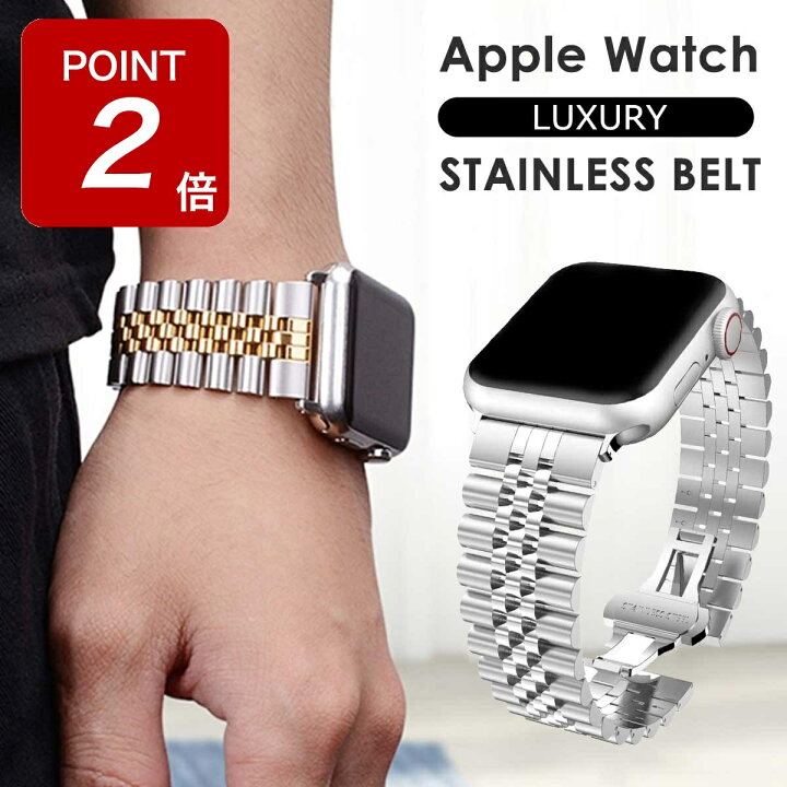 楽天市場】アップルウォッチ バンド ステンレス 5連ベルト メンズ 高級 