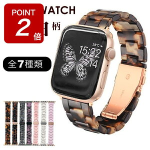 �y���Ԍ���Point2�{�z�A�b�v���E�H�b�` �o���h Apple Watch �x���g �ׂ��b�� ꈍb �ׂ����� �嗝�Ε� �A�N�����x���g ������ ���f�B�[�X �����Y applewatch series 11 10 9 8 6 7 SE �Ή� 40mm 41mm 42mm 44mm 45mm 4