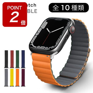 �y2�ڔ��z�N�[�|���z�A�b�v���E�H�b�` �o���h �����Y �V���R�� �}�O�l�b�g ������� ������ �x���g ���f�B�[�X Apple Watch �V���[�Y1 2 3 4 5 6 7 8 9 10 SE AppleWatch �J�W���A�� �r�W�l�X ��� 38mm 40