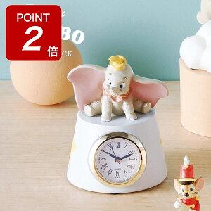 yԌ|Cg2{Izuv AiO _{  TABLE CLOCK e[uNbN  uv fBYj[ fUCNbN LN^[ ObY DUMBO  fUC rO 