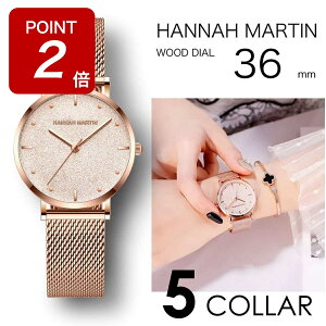 yԌPoint2{!zrv fB[X 킢 HANNAH MARTIN  fB[Xrv h   XeX Vv k fUC uh ni}[eB ^ fUCE