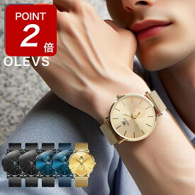 【期間限定Point2倍】腕時計 メンズ 北欧デザイン メンズ腕時計 超薄型 ステンレス ミラネーゼ 時計 ブランド OLEVS オレブス かっこいい おしゃれ 30代 40代 50代 安い デザインウォッチ ブラック ゴールド ネイビー ギフト プレゼント【レビュー特典】
