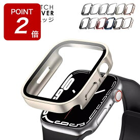 【期間限定ポイントUP】アップルウォッチ カバー 高級 感度 ガラス Apple Watch appleウォッチ ケース SE アップルウォッチカバー 10 AppleWatch おすすめ 高級感 おしゃれ 40mm 41mm 42mm 44mm 45mm 46mm 薄型 全面保護 Watchカバー【レビュー特典】