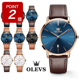 【期間限定Point2倍】メンズ 腕時計 北欧デザイン メンズ腕時計 超薄型 時計 ブランド OLEVS オレブス かっこいい おしゃれ 30代 40代 50代 安い デザインウォッチ ブラック ホワイト ネイビー ギフト プレゼント 腕時計ベルト 生活防水 ネイビー【レビュー特典】