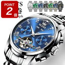 【期間限定Point2倍】腕時計 メンズ OLEVS オレブス メンズ腕時計 ブランド 自動巻き 機械式 手巻き クロノグラフ 多機能 防水 スケルトン 高級感 ギフト 誕生日 プレゼント デザインウォッチ 時計 クロノ 男性用 シンプル おしゃれ ビジネス【レビュー特典】