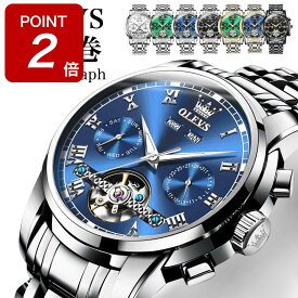 【期間限定Point2倍】腕時計 メンズ OLEVS オレブス メンズ腕時計 ブランド 自動巻き 機械式 手巻き クロノグラフ 多機能 防水 スケルトン 高級感 ギフト 誕生日 プレゼント デザインウォッチ 時計 クロノ 男性用 シンプル おしゃれ ビジネス【レビュー特典】
