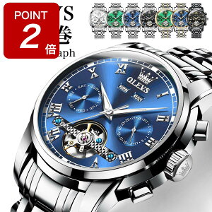 �y���Ԍ���Point2�{�z�r���v �����Y OLEVS �I���u�X �����Y�r���v �u�����h �������� �@�B�� �芪�� �N���m�O���t ���@�\ �h�� �X�P���g�� ������ �M�t�g �a���� �v���[���g �f�U�C���E�H�b�` 