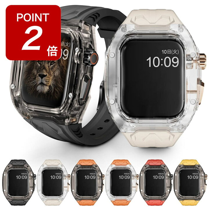 楽天市場】【期間限定P2倍】アップルウォッチ バンド 一体型 メンズ 