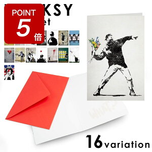 yԌ|Cg5{IzO[fBOJ[h oNV[ BANKSY bZ[WJ[h   Zbg  莆 ^[  a o[Xf[J[h g ^[Zbg  