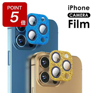 �y���Ԍ���Point5�{!�z�J���������Y�J�o�[ iphone �J���������Y �K���X�t�B���� iPhone13 Mini Pro Max iPhone 12 11 Pro Max �K���X�t�B���� �S�ʕی� iPad Pro �����Y�J�o�[ ���� �L���L�� iPhone12 Mini �����Y 