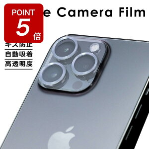 �y���Ԍ���Point5�{!�z�J���������Y�J�o�[ iphone 11 Pro Max ������� iphone 12 Pro mini Max iphone 13 Pro mini Max �J���������Y �t�B���� �����z�� �����K���X �J���������Y �S�� �ی�t�B���� �����Y�J�o