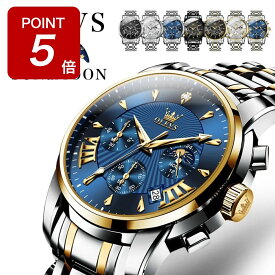 【Point最大5倍】腕時計 メンズ クロノグラフ ムーンフェイズ ブランド OLEVS オレブス メンズ腕時計 北欧デザイン ストップウォッチ 機能 かっこいい おしゃれ 安い デザインウォッチ 時計 クロノ 男性用 シンプル 高級感 防水 プレゼント【レビュー特典】