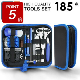 【Point最大5倍】腕時計 バンド交換 バンド調整キット 工具 ベルト調整工具 ベルト調整 電池交換 キット 裏蓋 スクリュー はめ込み 腕時計メンテナンスキット 時計DIY修理ツール 時計職人ツールセット ピンリムーバー 修理入門セット【レビュー特典】